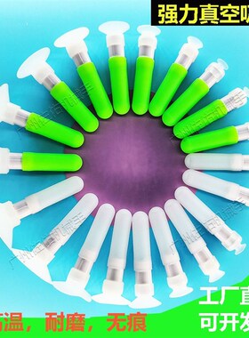 绿色白色大头硅胶真空吸笔吸盘手机屏丝印盖板专用吸笔车间无痕