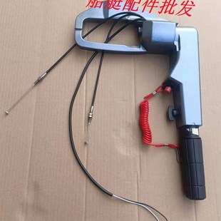 海涌百胜安迪尔舰航40马力匹船外机挂机发动机手柄手把总成配件