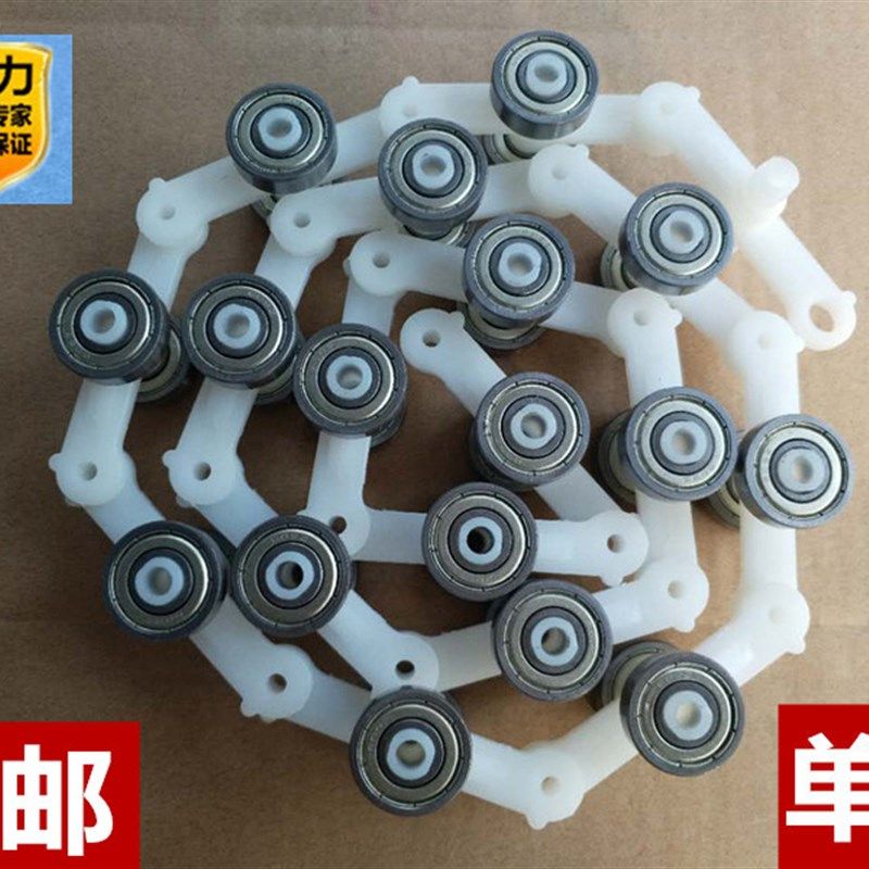 扶梯回转链17节滑轮群组 回旋链滑轮群 双叉 单叉 电梯配件,饰品/流行首饰/时尚饰品新,其他DIY饰品配件,淘宝优惠券,粉丝福利购,淘宝优惠卷