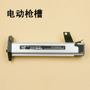 电动P625电动蚊钉枪 枪架 枪槽 钉枪配件 配件 弹夹 原装