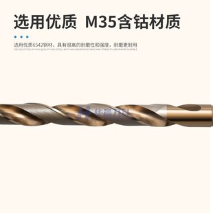 16.4 16.3 16.5 350 450MM HRSK含钴加长锥柄麻花钻16.1 400 16.2