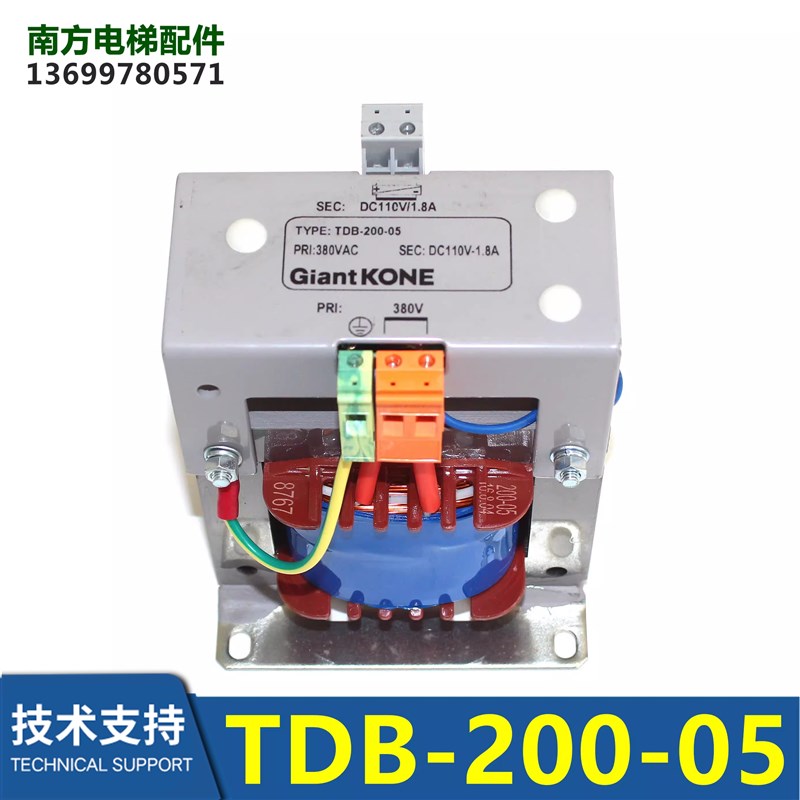 TDB-200-05电梯TDB-300-18/-250-01/-100-2/130-02变压器