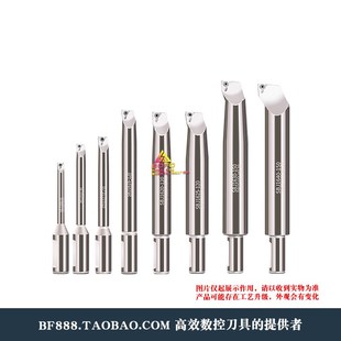 1640 150L 1620 1645 1635 1630 1625 SBJ 抗震精镗刀杆