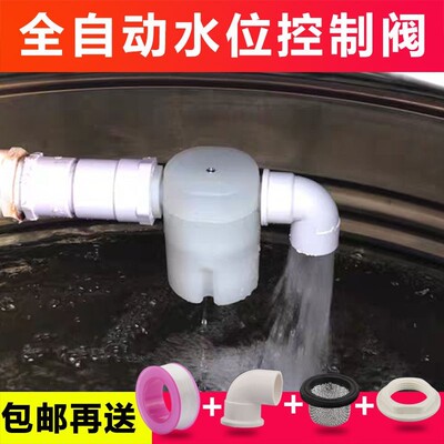 水水漂开关控制.水位水池进水水箱储水箱限位控小型浮漂自动浮球