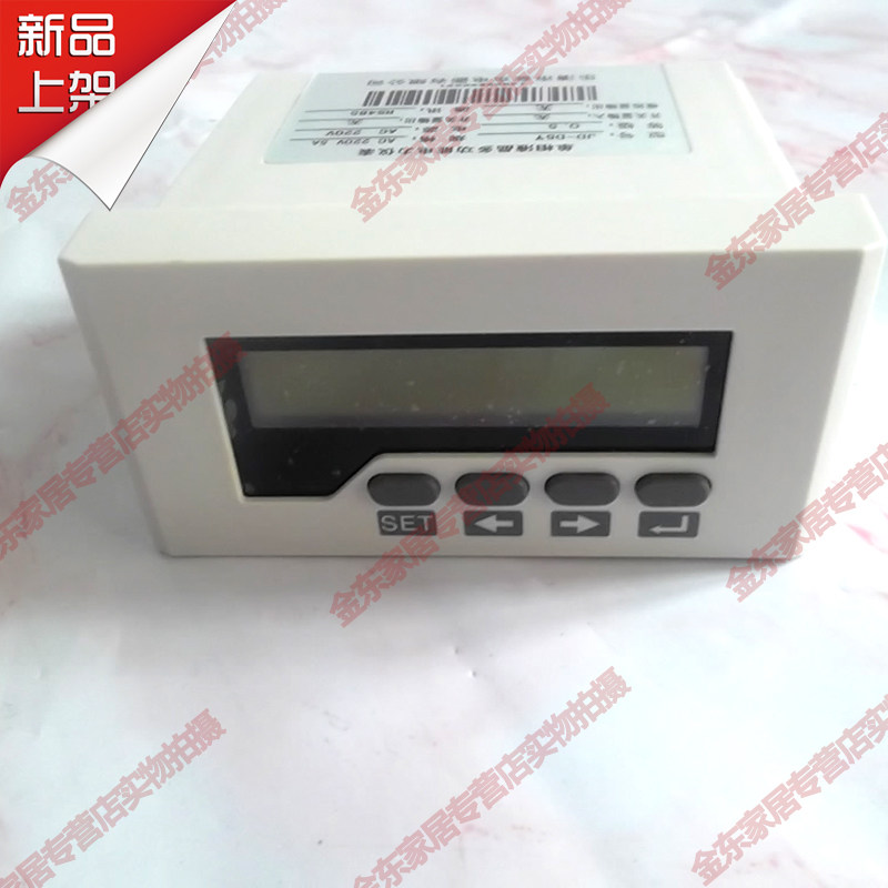 单相多功能电力仪表 JD-D5Y 测量仪表 液晶显示多功能表智能电工