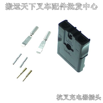 杭叉电搬运车锂电充电机AIMB155-741000配件SWCH24V20A充电器插头