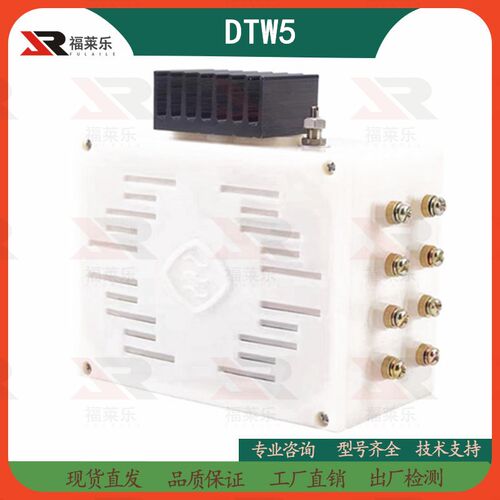 DTW5调压板江西三波豪泰无刷发电机AVR自动电压调节器TST5稳压板