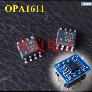 OPA1611AID全新原装进口行货 贴片单运放