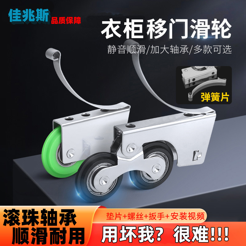 阳台推拉门地滑轮衣柜移门下滑轮衣橱柜趟门轮卫生间平拉门滚轮凸,3C数码配件,USB多功能数码宝,淘宝优惠券,粉丝福利购,淘宝优惠卷