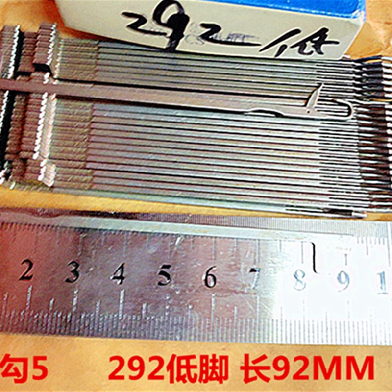 钢皮针吓栏电机针 织领针 袖口罗纹织带机针辅料机勾针