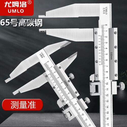 日本尤姆洛不锈钢整体大型游标卡尺0-3005002米3米油标卡尺高精度