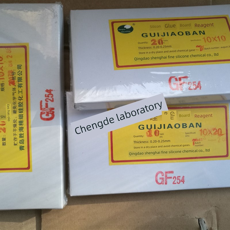 青岛盛海薄层分析硅胶板含荧光观察显色高效板Gf254型