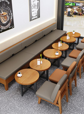 奶茶店桌椅接待洽谈休息区图书馆书吧休闲餐饮餐厅卡座咖啡厅沙发