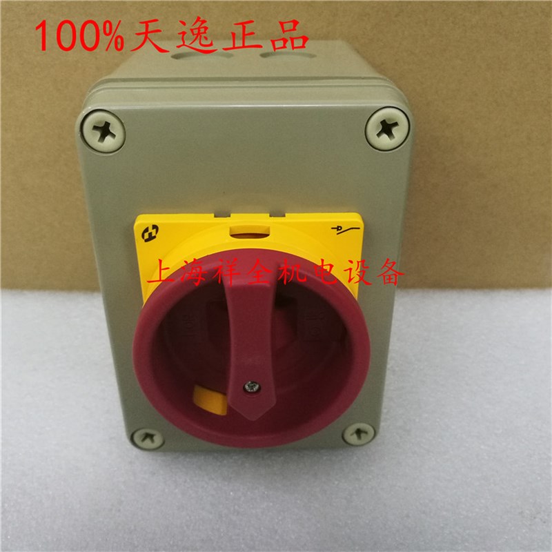 正品上海天逸TAYEE 三相电源通断开关 LW42B63-1016/BF101  H-4