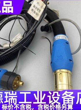 TBI机器人焊枪电缆673P4R0C20 673P001030枪头663P3R0C12泰佰亿