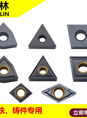 美林数控刀片 车刀片内孔外圆 铸铁 球墨 铸件专用 WNMG/WNMA包邮