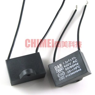 CBB61 1.5UF 450VAC 电子元 启动电容 风扇电容器 件 全新原装