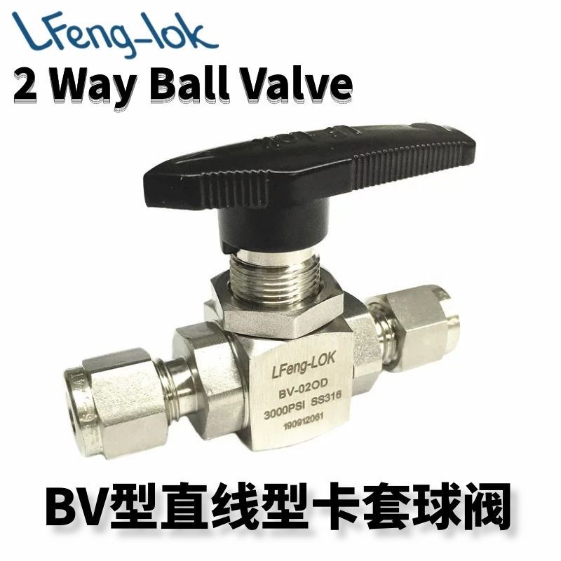 316不锈钢BV直线型卡套式球阀 直通式卡套球阀 BALL VALVE6000psi