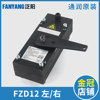 通润电梯制动器FZD12 GTW8曳引机 抱闸制动器 适用康力电梯配件