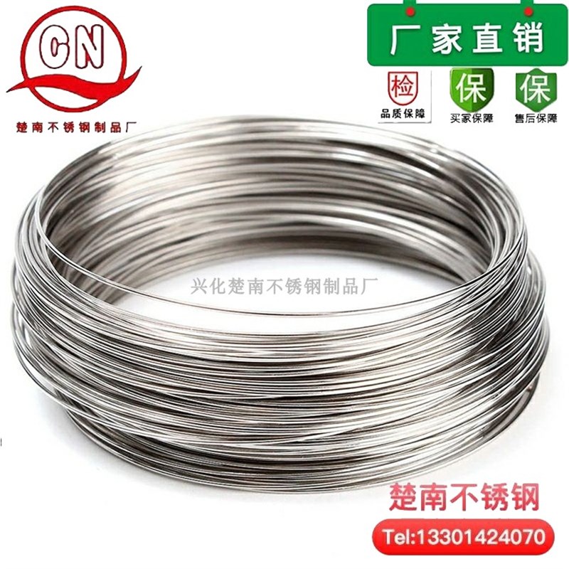 304不锈钢丝直条2/3/3.2/3.5/4/5mm搭架抄网框丝可做笼衣架按公斤