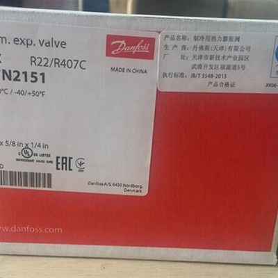 原装正品丹佛斯热力膨胀阀TGEX3TR  067N2151冷库膨胀阀R22R407C