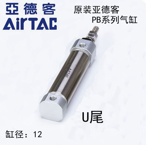 原装亚德客笔型气缸PB12 5X10X15X20X25X30X35x40X45X50 SU PB