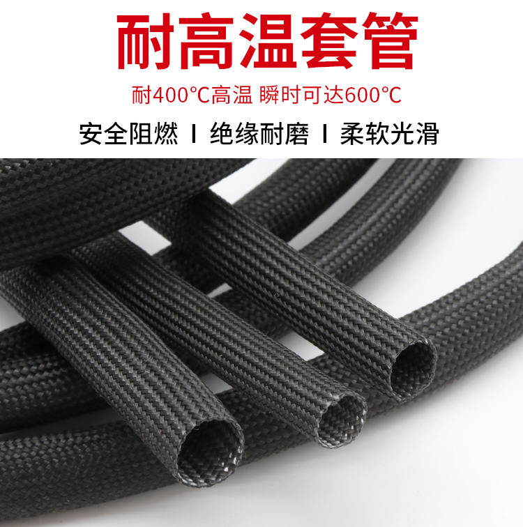 锭纹管 黑色 耐高温600度 脱蜡管纤维管 绝缘 1mm-50mm