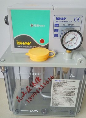 台湾裕祥ISHAN机床润滑油泵抵抗式电动注油机YET-B1/B1P1 5KG