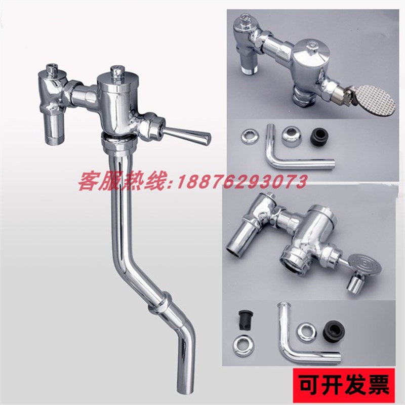 铜 TO卧式蹲便器手压式冲水器 脚踏大便池自闭延时手按冲洗阀蹲坑