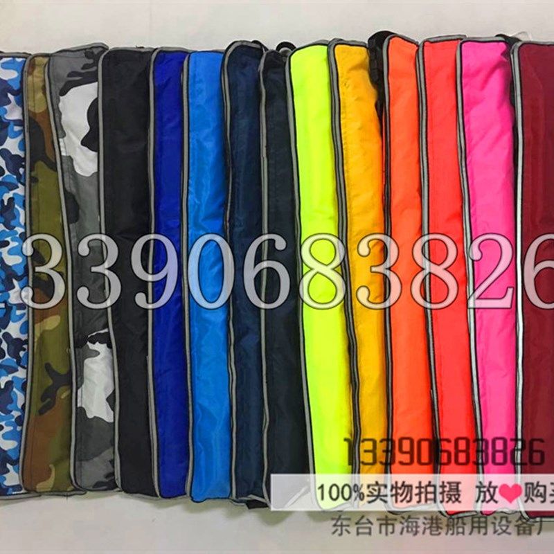 便携式腰缠式自动手动充气式腰带救生衣气胀式腰带式成人救生衣圈,搬运/仓储/物流设备,其他起重搬运设备,淘宝优惠券,粉丝福利购,淘宝优惠卷