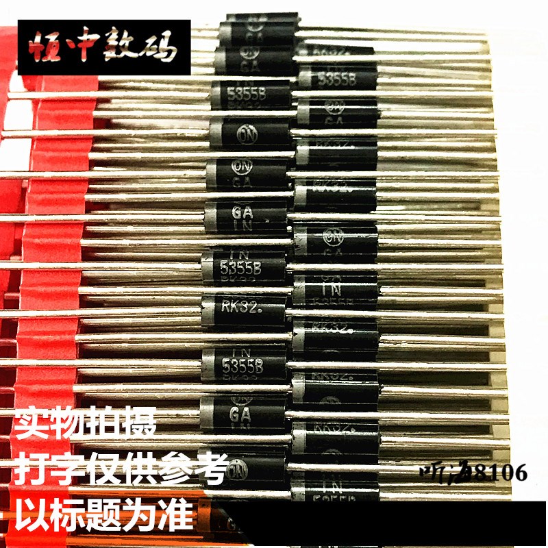 5W 75V 稳压管 1N5374B稳压二极管  编带直插大功率齐纳管(10只)