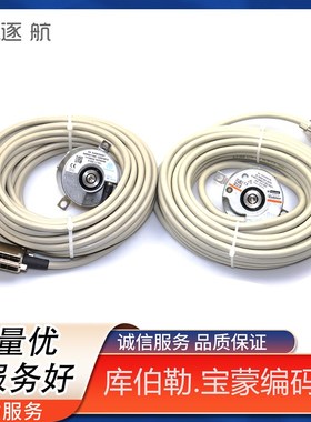 蒂森电梯主机编码器库伯勒kuble99500010875r宝蒙baumer编码器