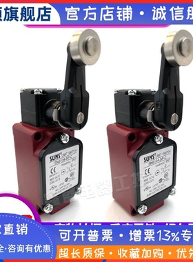 原装正品三实限位行程开关SN6108-SP-C SN6104-SP-C SN6112-SP-C
