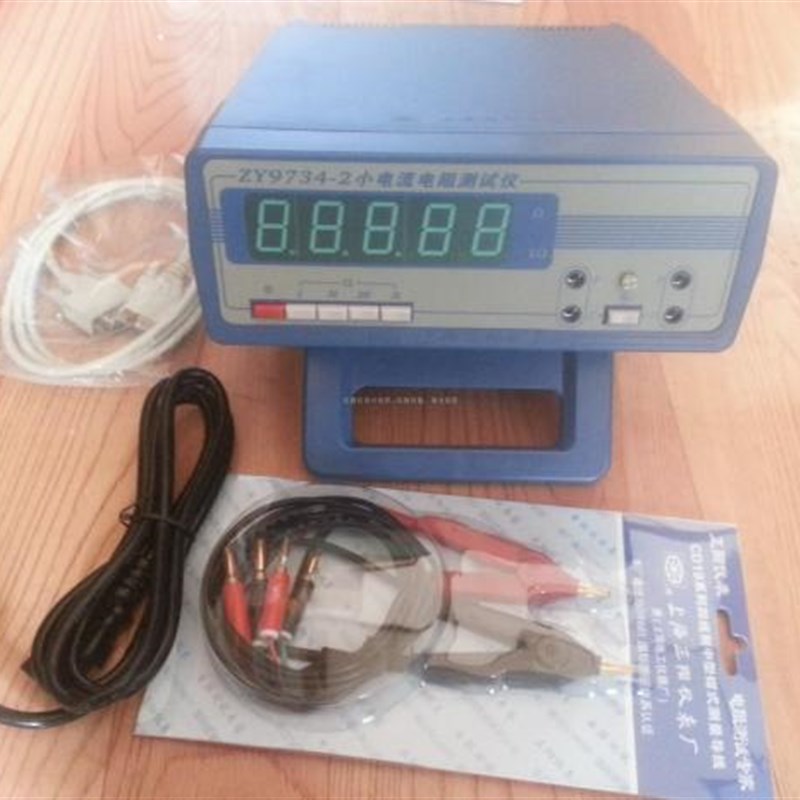 上海正阳ZY9734-1/2高精度小电流电阻测试仪 ZY9733-1/2/3型开票
