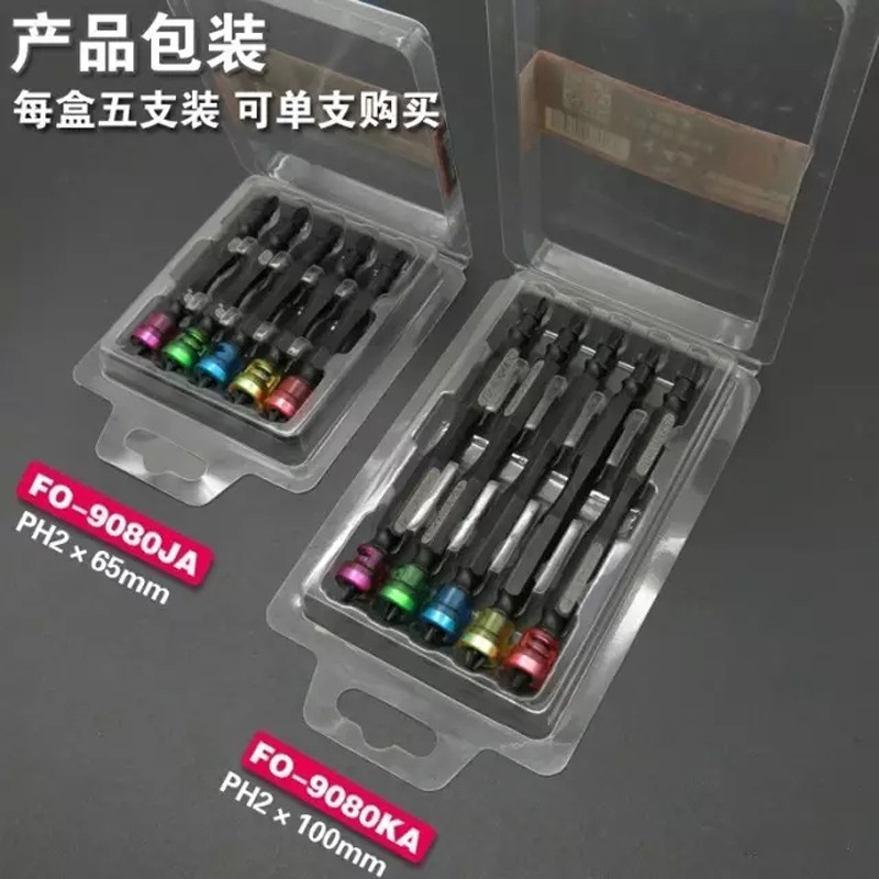 日本福冈原装十字批头S2硬刃电动螺丝刀防脱落强磁电钻头进口套装