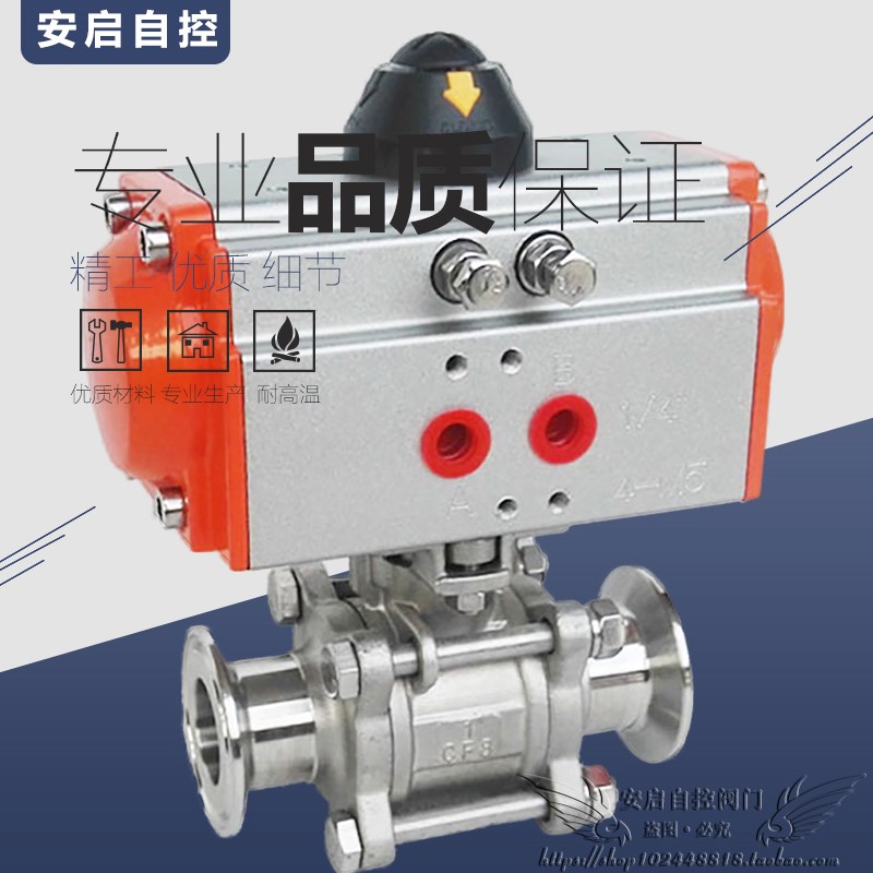 气动高真空球阀304零泄漏防腐蚀快装卡箍式负压切断阀DN10-100GUQ