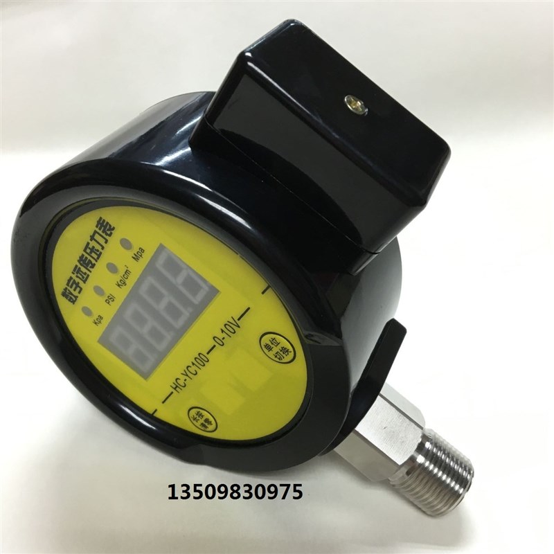 HC-YC100数字远传压力表/变频恒压供水/给水控制/数显压力变送器