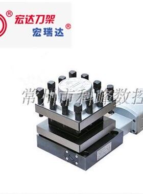 宏达 宏瑞达数控刀架LD4-CK0625/6125/6132/6140/6150/6163
