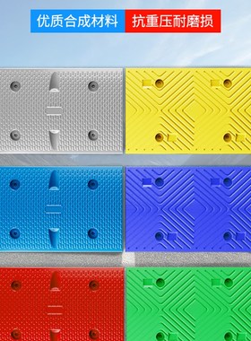 彩色合成红蓝黄色减速带橡胶公路减速带汽车道路减速缓冲带减速垄