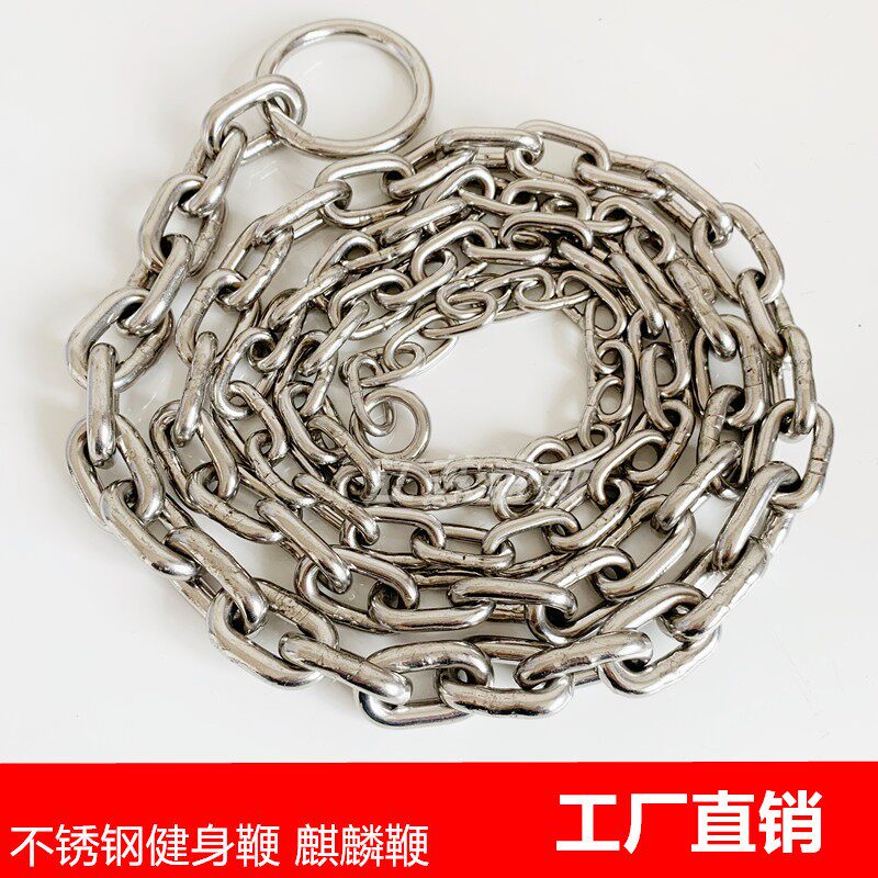 包邮不锈钢短环链条甩鞭裸鞭响鞭健身武术搏击用品麒麟九节鞭