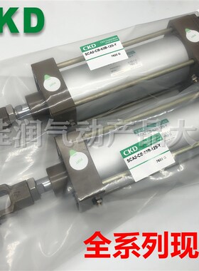 CKD喜开理气缸SCA2-00/CB/CA/TC/FA-63B-250/Z-300-350-400-500/Z