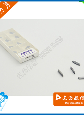 DESKAR/戴斯卡 数控圆头切槽刀片 MRMN200-G LDA不锈钢钢件用通用