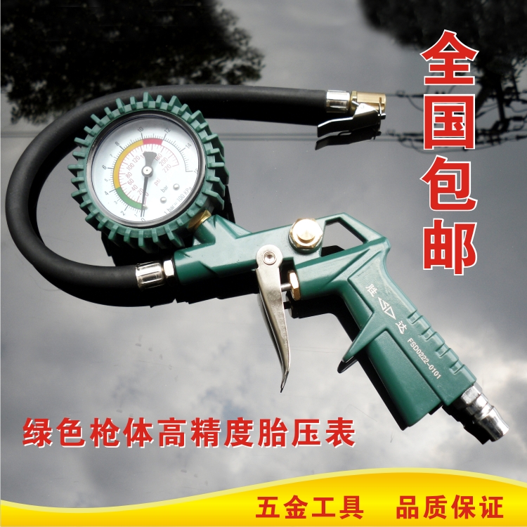 高精密度汽车胎压表 抗震油浸式带充气放气轮胎气压表 包邮