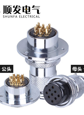 连接器 航空插头 GX25-10P(10芯)DF25-10T 法兰盘 25M插头插座