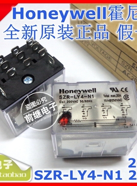 全新原装Honeywell/霍尼韦尔 SZR-LY4-N1 200VAC 220VAC 继电器