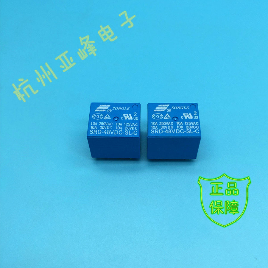 松乐继电器SRD-48VDC-SL-C一组转换5脚10A250VAC HF3FF-48VDC-1ZS - 实物图