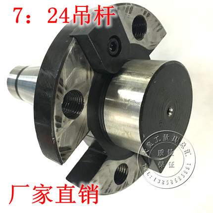 7:24吊杆可转位铣刀盘刀柄铣床吊杆端面铣刀链接杆NT30/NT40/NT50