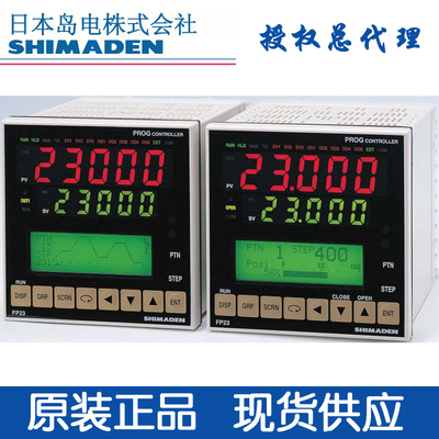 日本岛电SHIMADEN可编程温控表FP23A-SSIN-00000F SSPN SSYN SSVN