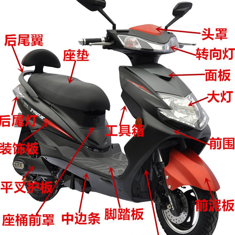 迅鹰三代电动车讯鹰二代摩托车配件外壳塑料件烤漆件通用件灯具