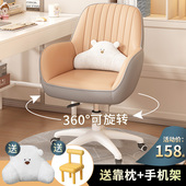 电脑椅子舒服久坐学习办公护腰靠背椅宿舍大学生家用舒适书桌凳子